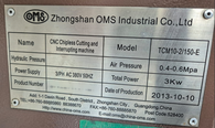 フォト（写真） 使用される OMS TCM10-2/150-E 販売のために