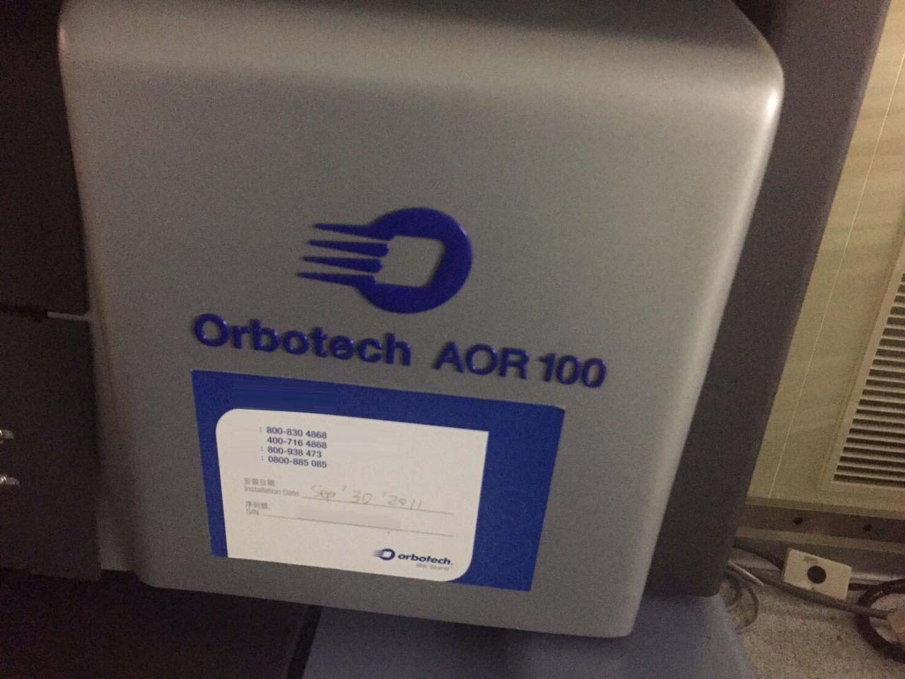 Photo Used ORBOTECH AOR 100 For Sale
