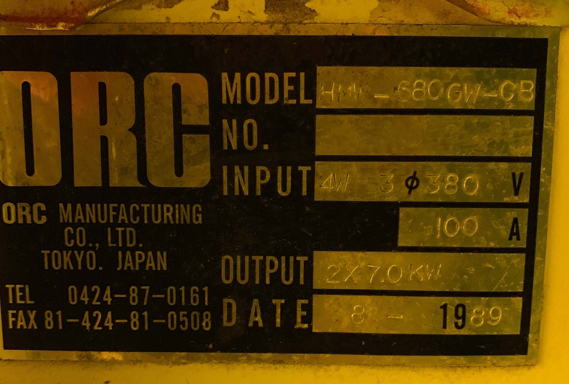 フォト（写真） 使用される ORC HMW680GW 販売のために