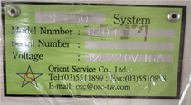 사진 사용됨 ORIENT SERVICE R101 판매용