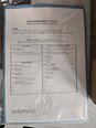 图为 已使用的 OSAKA TG 2400FBAB 待售