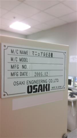 フォト（写真） 使用される OSAKI MCS ACF 販売のために