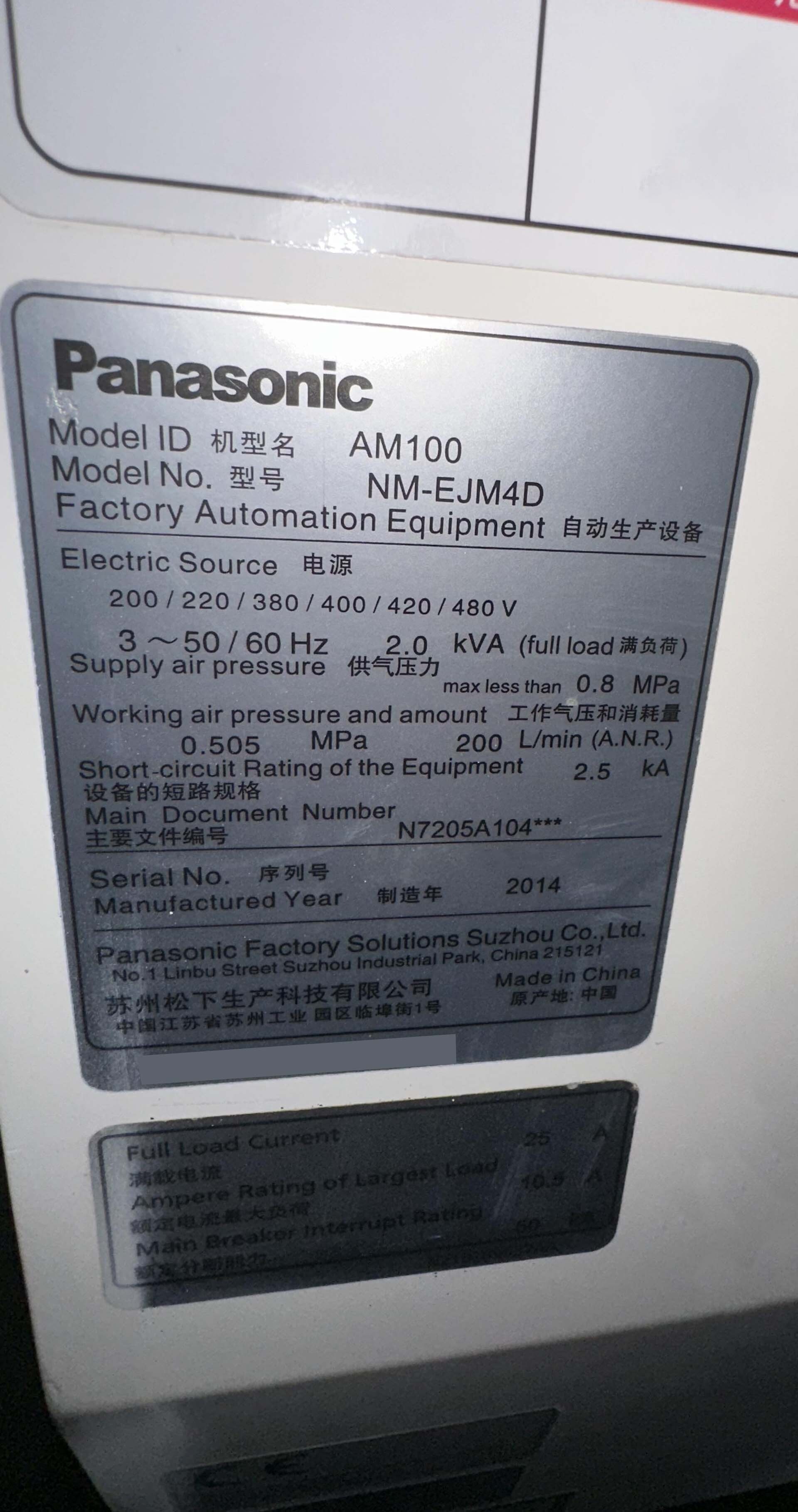 Photo Used PANASONIC AM100 For Sale