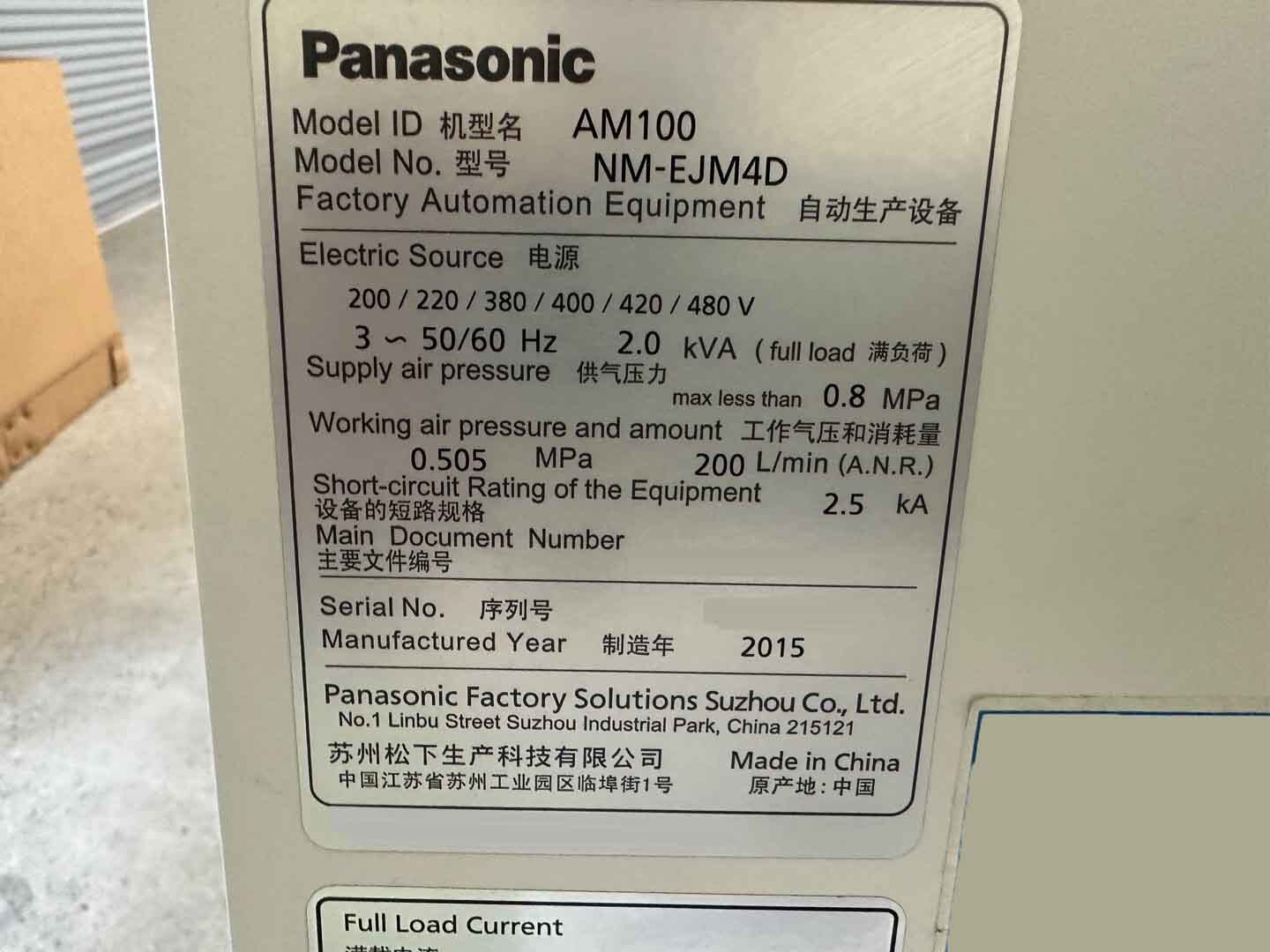 Photo Used PANASONIC AM100 For Sale