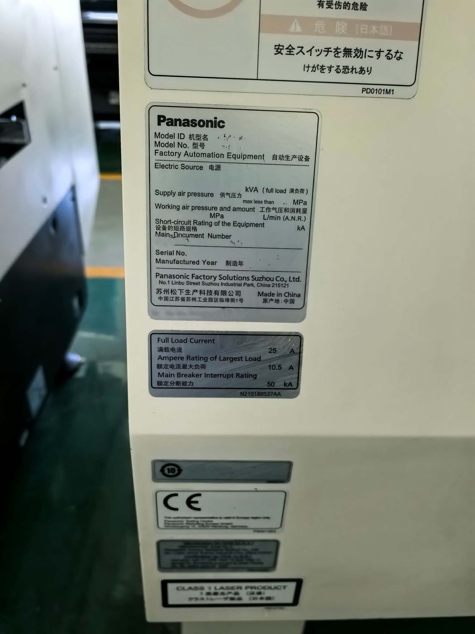 Photo Used PANASONIC AM100 For Sale