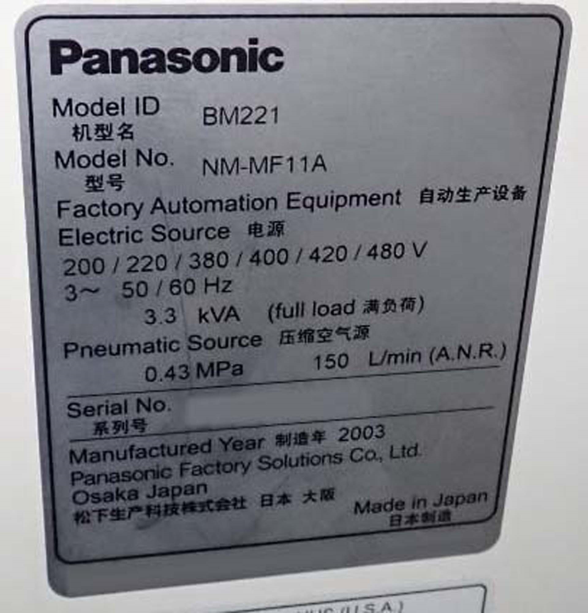 图为 已使用的 PANASONIC BM221 待售