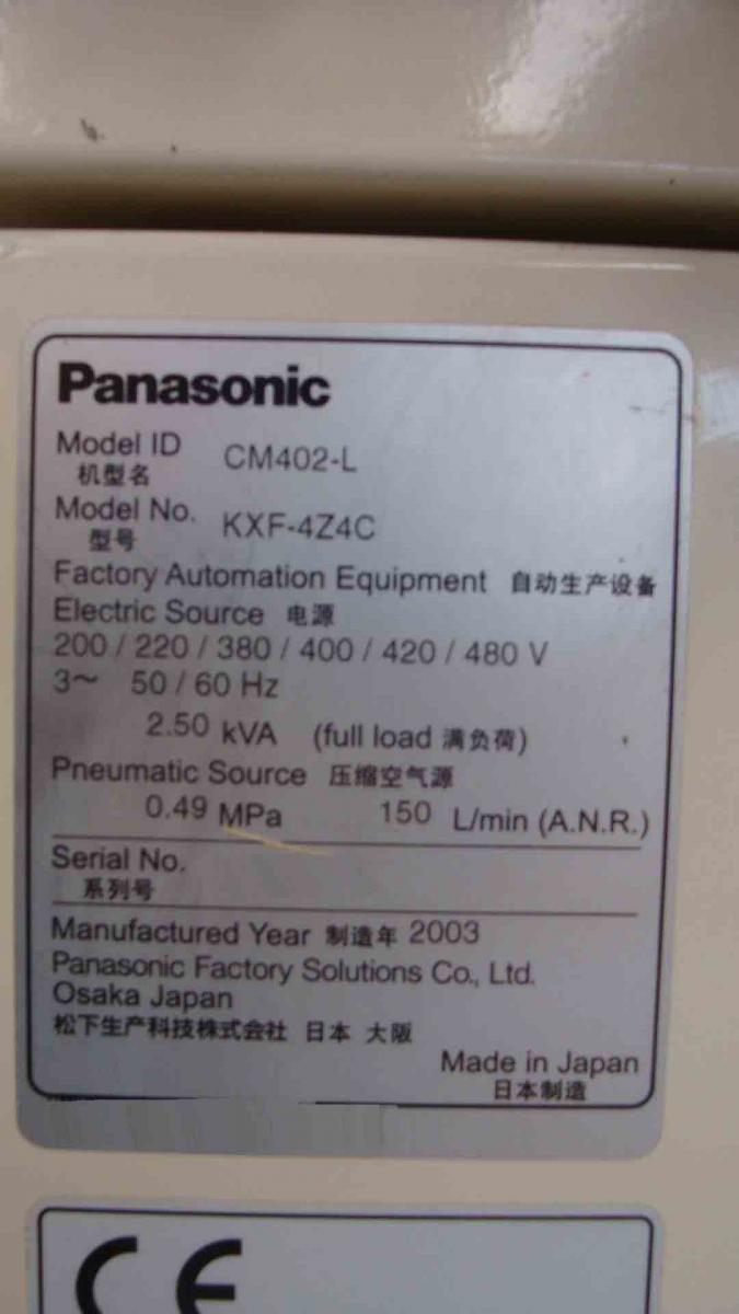 Photo Utilisé PANASONIC CM402L À vendre