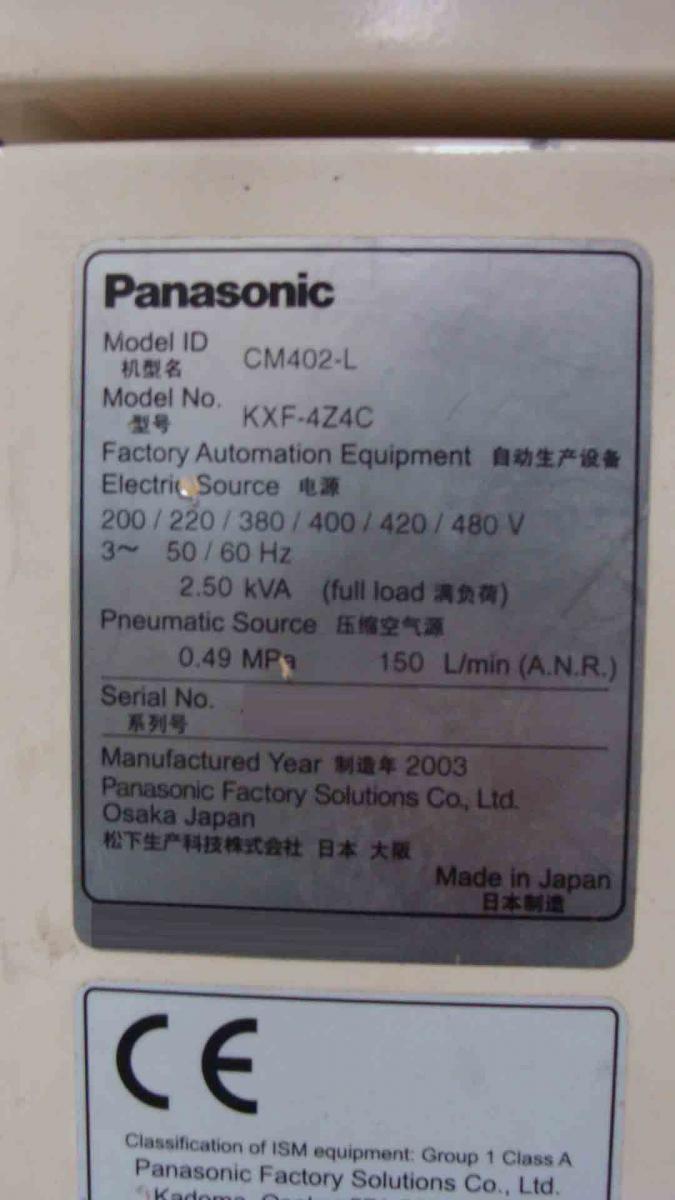 Photo Utilisé PANASONIC CM402L À vendre