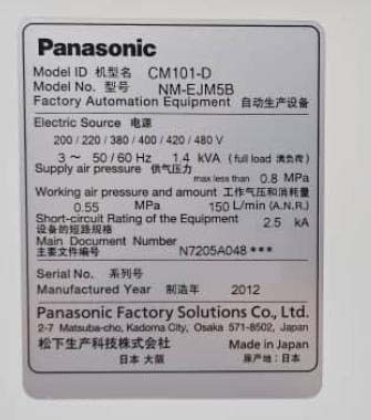 Photo Used PANASONIC CM101-D For Sale