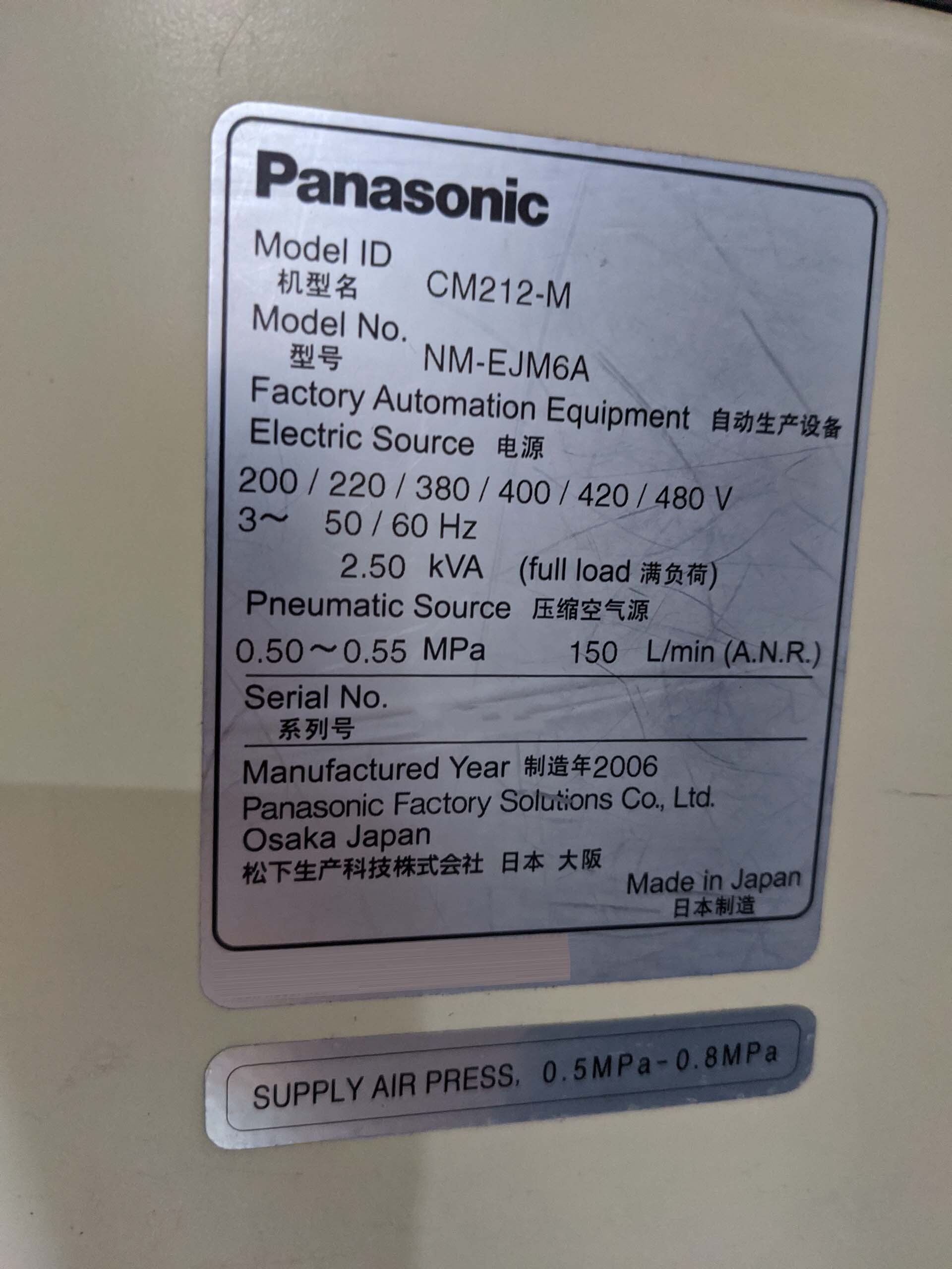 Photo Used PANASONIC CM212-M For Sale