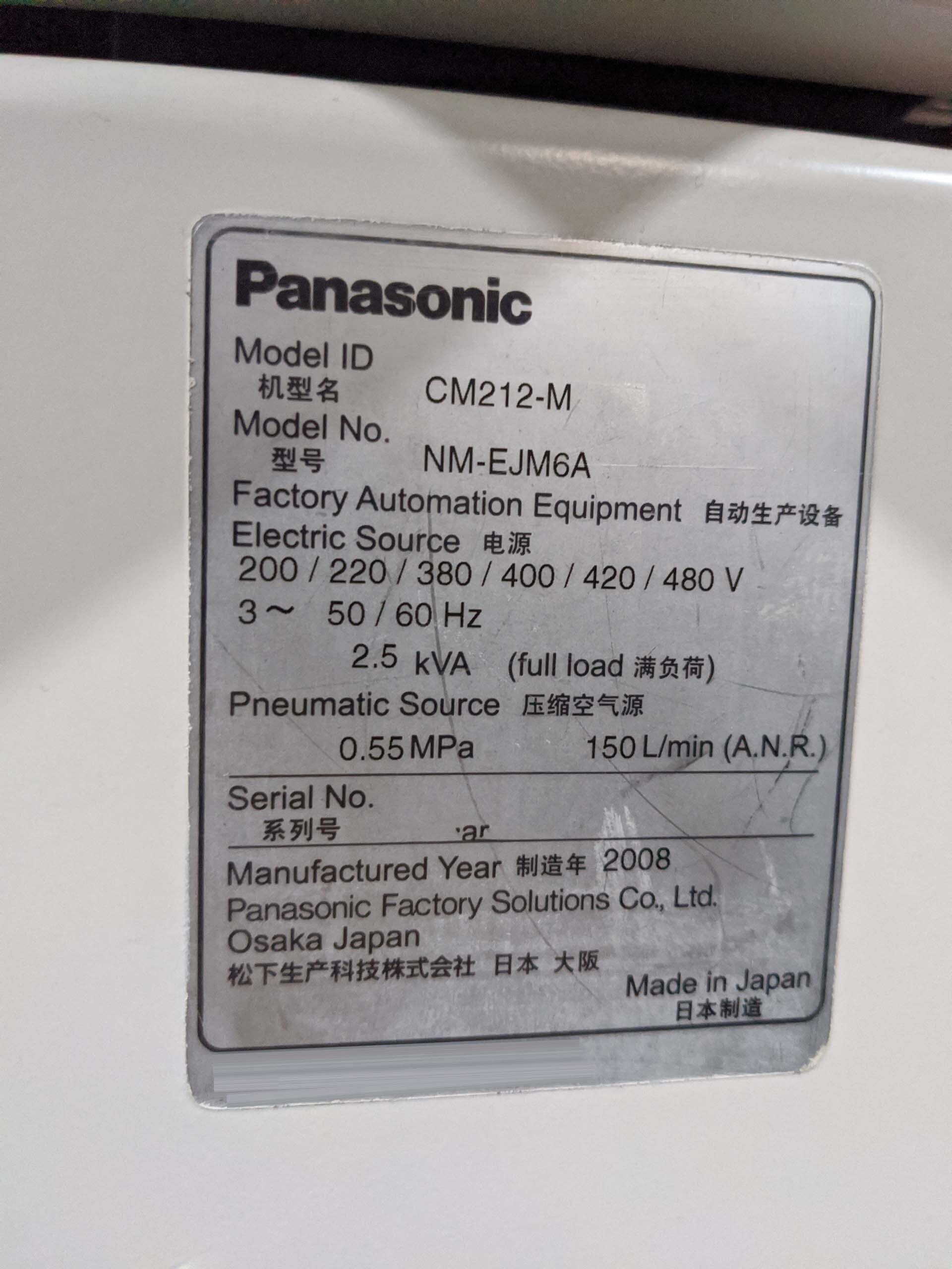 Foto Verwendet PANASONIC CM212-M Zum Verkauf