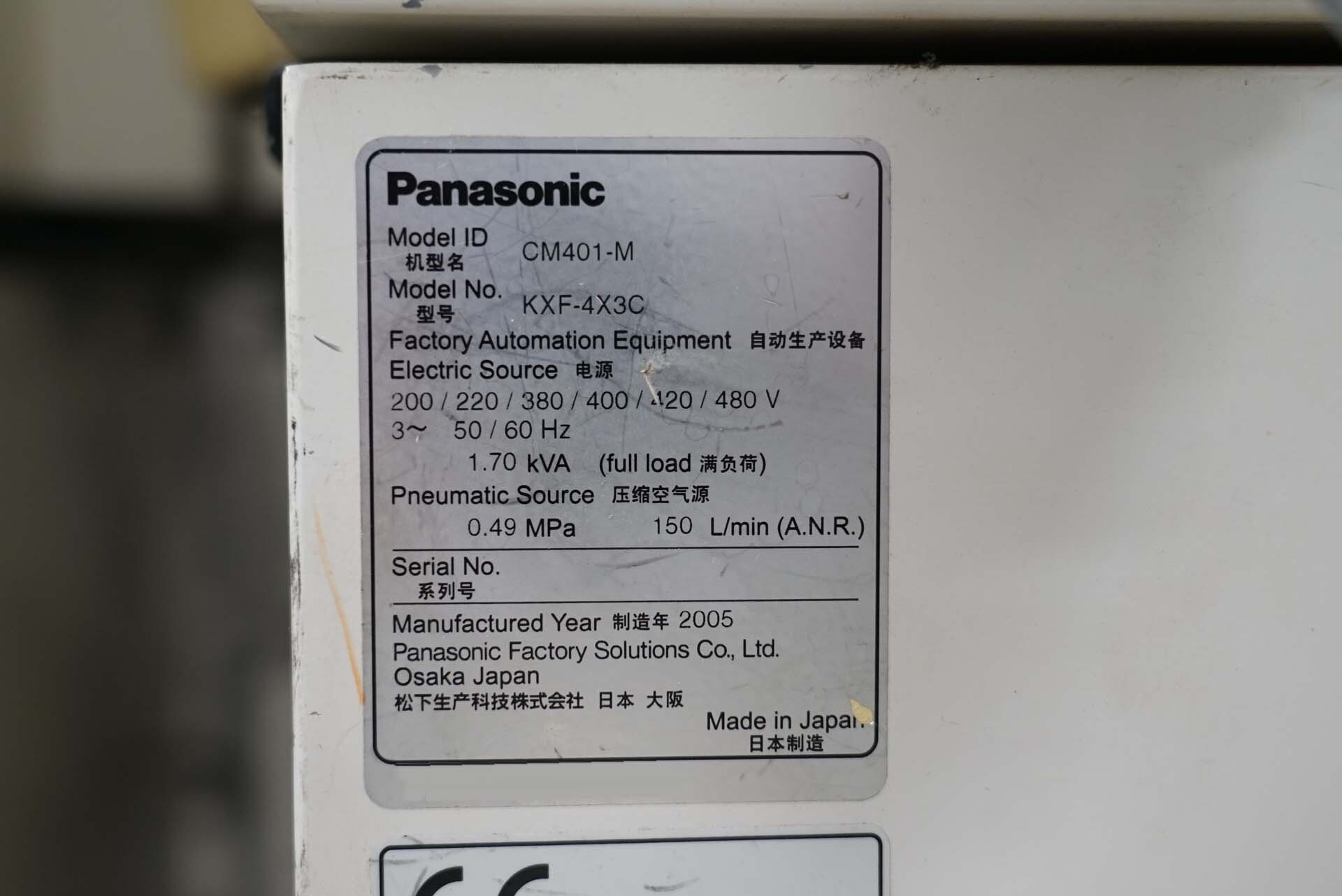 사진 사용됨 PANASONIC CM401M 판매용