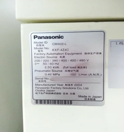 panasonic_cm402-l-kxf-