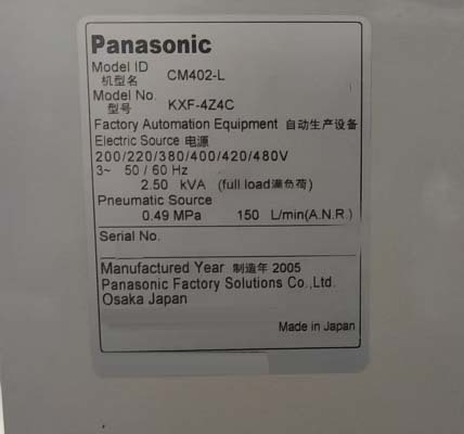 사진 사용됨 PANASONIC CM402L 판매용
