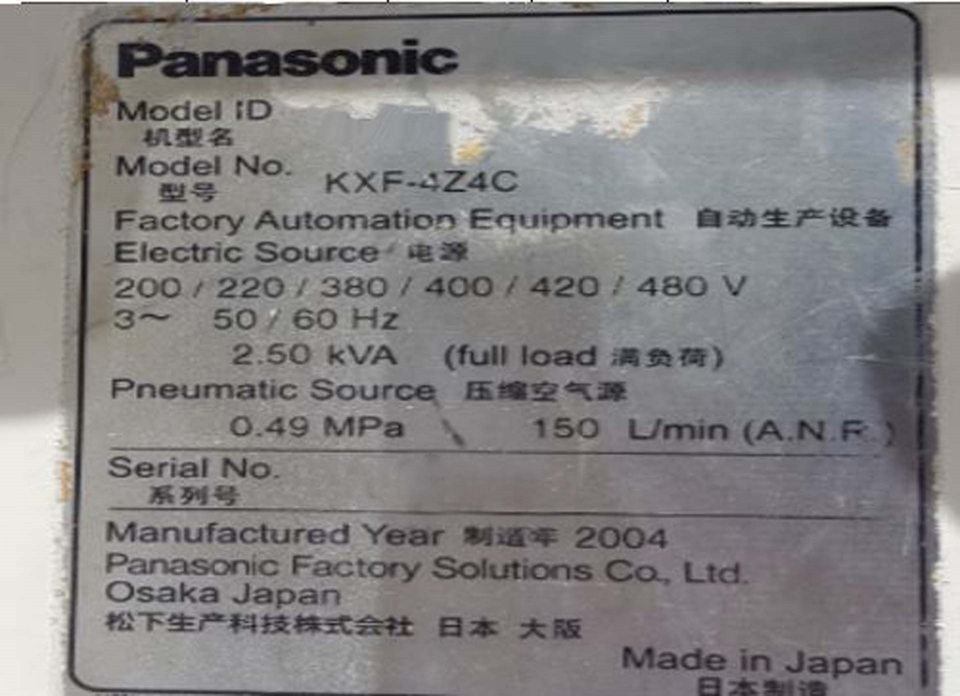 フォト（写真） 使用される PANASONIC CM402A 販売のために