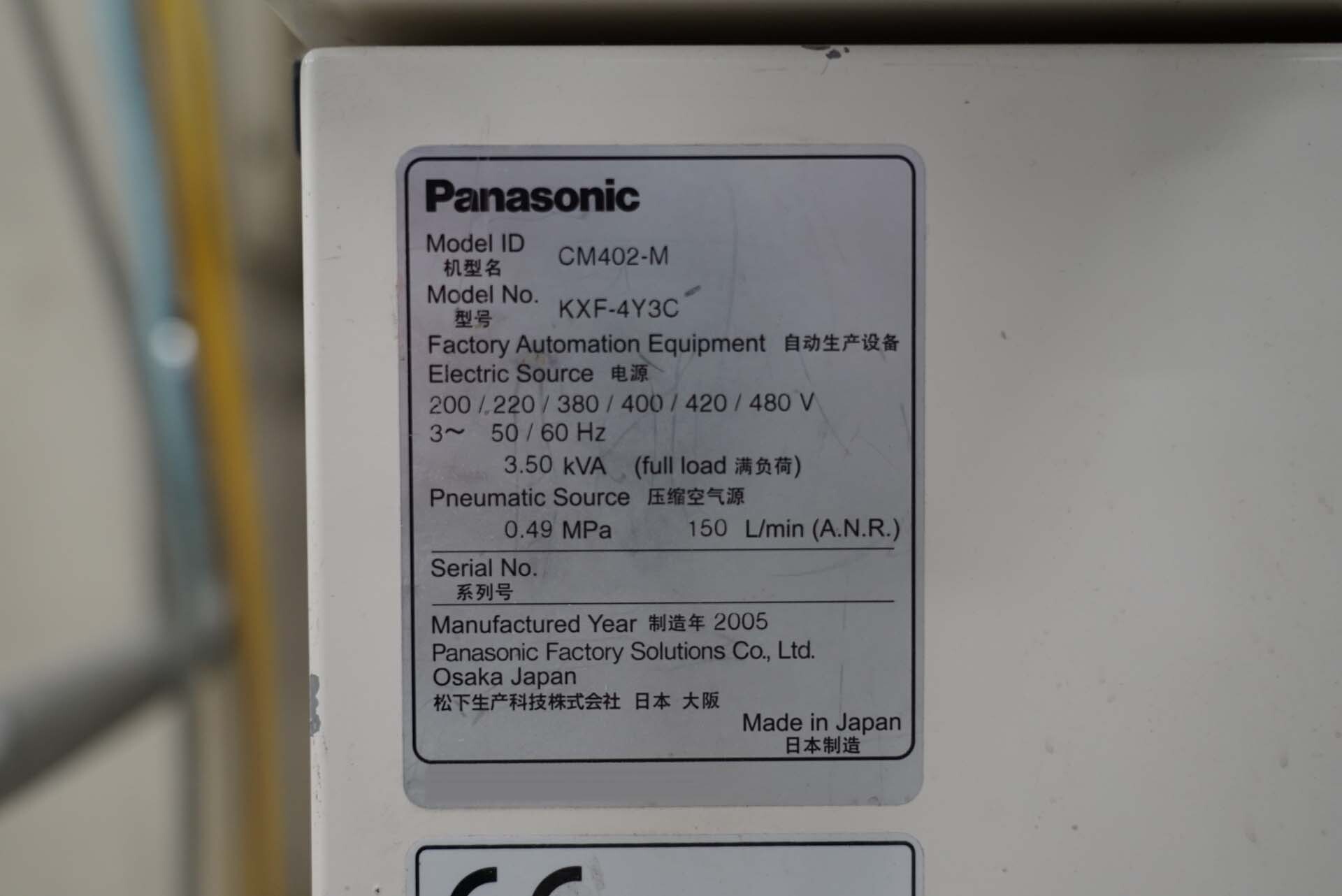 Photo Utilisé PANASONIC CM402M À vendre