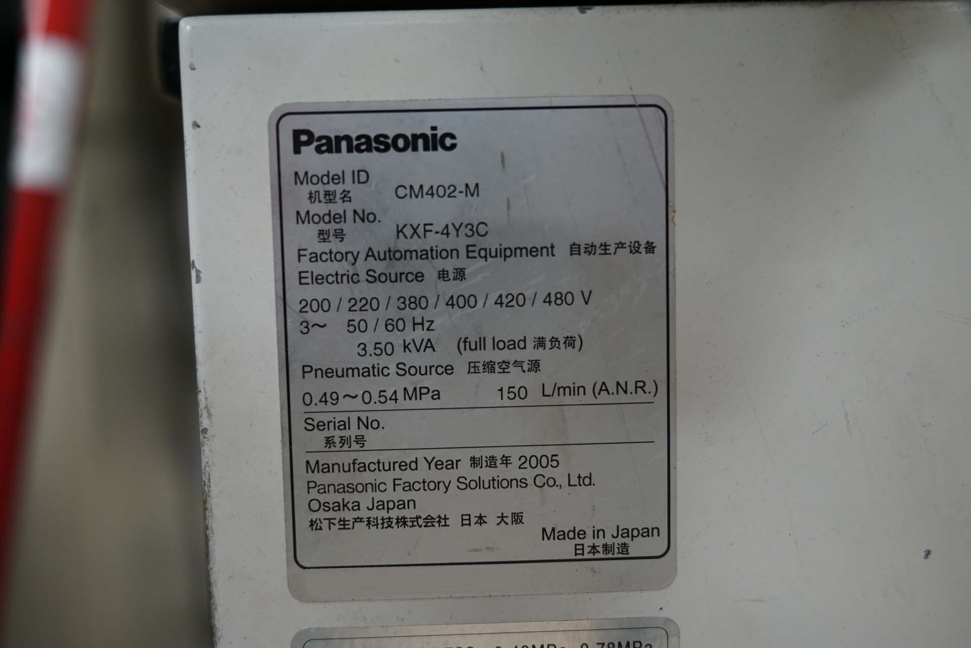 Photo Utilisé PANASONIC CM402M À vendre