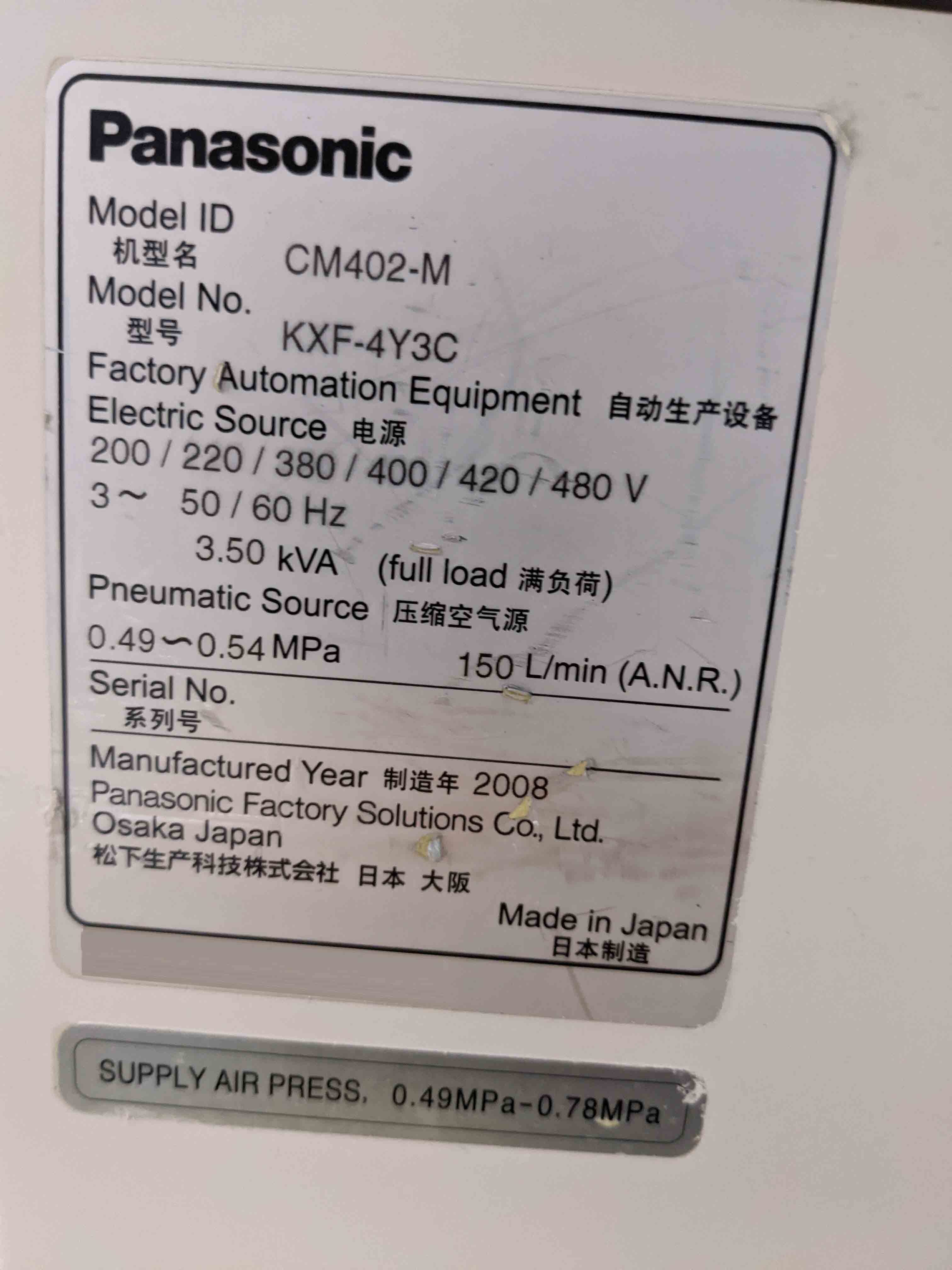 图为 已使用的 PANASONIC CM402M 待售