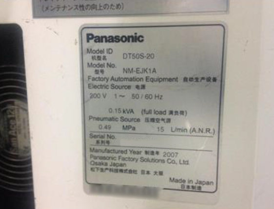 Photo Used PANASONIC CM602-L NM-EJM8A For Sale