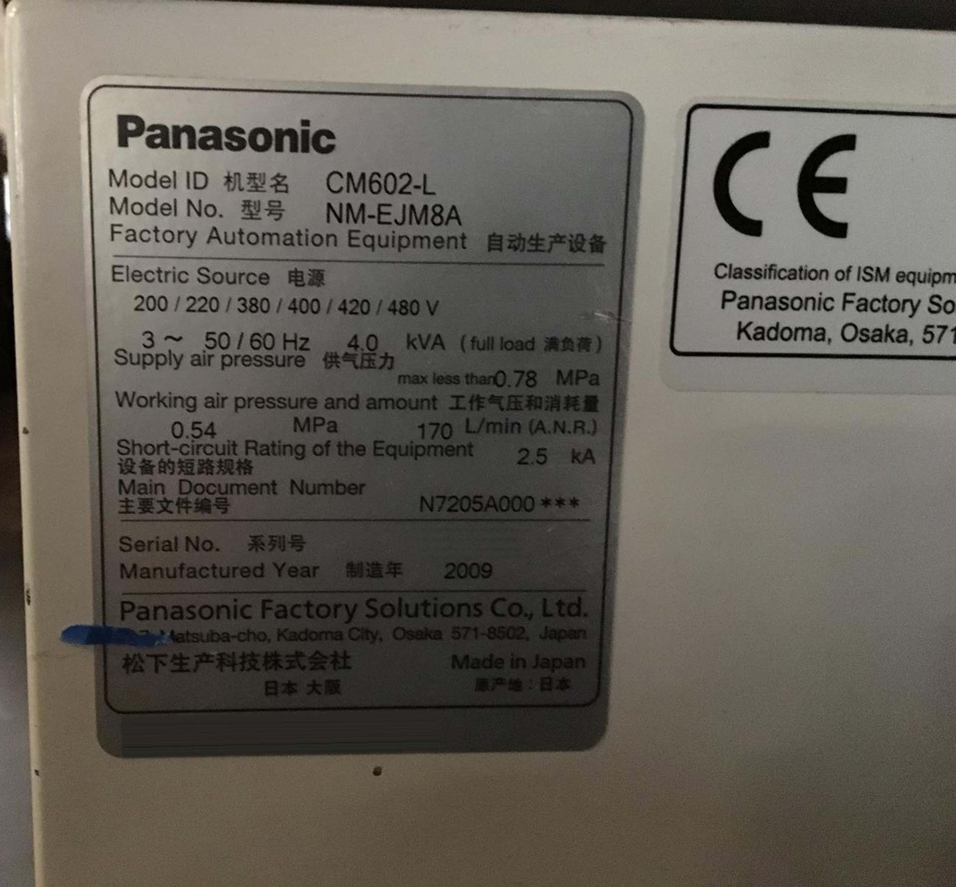 Photo Used PANASONIC CM602-L For Sale