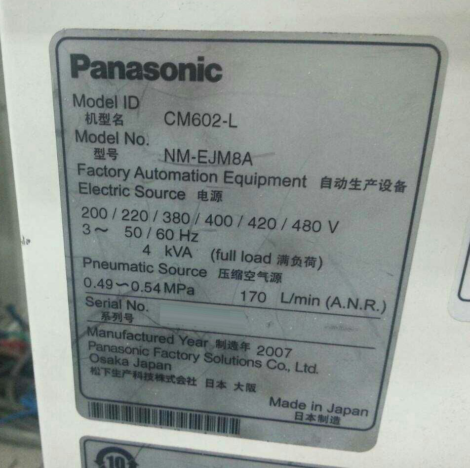 Photo Used PANASONIC CM602-L For Sale