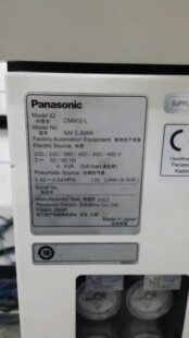 PANASONIC CM602-L #9077740