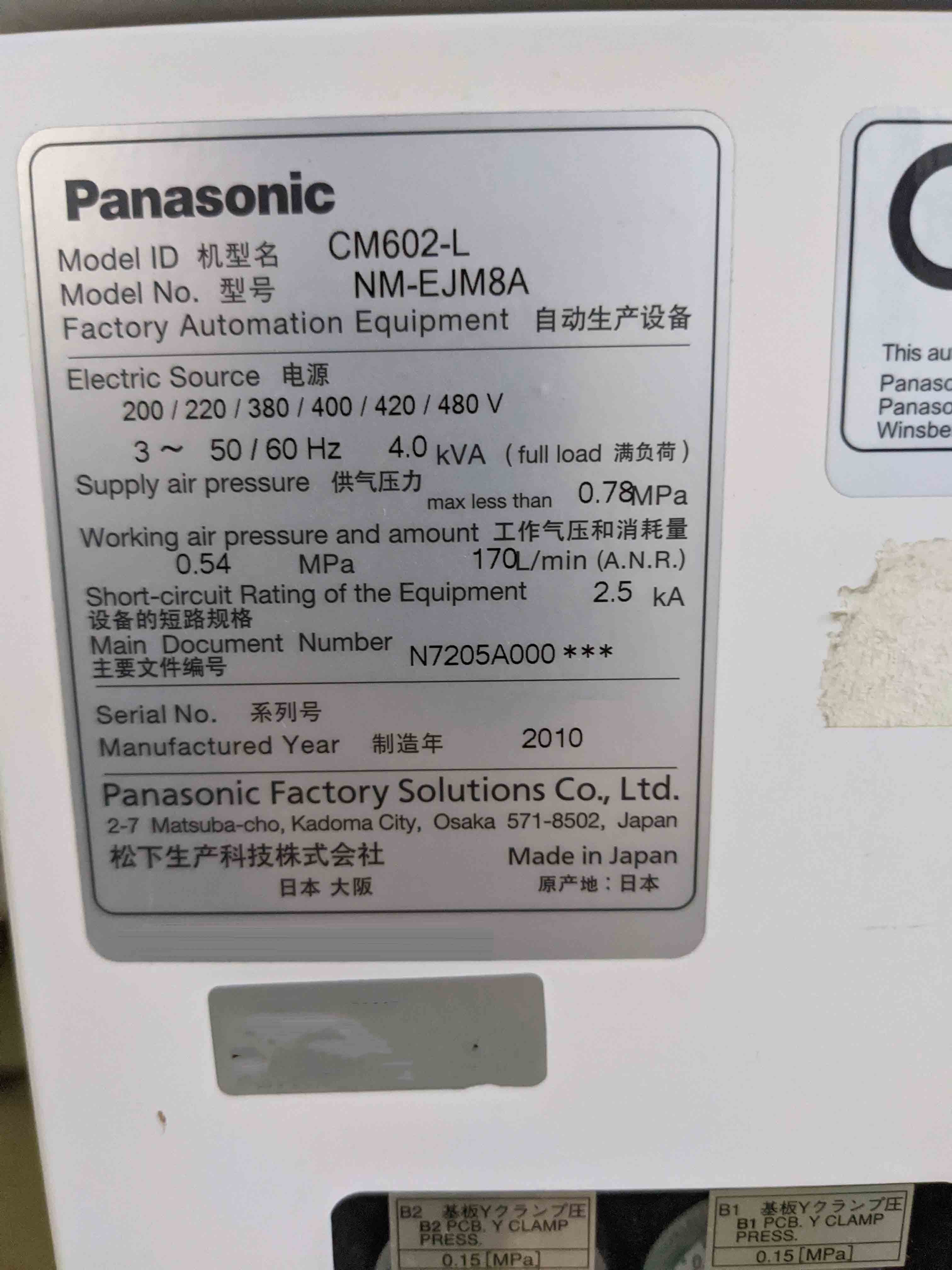 Photo Used PANASONIC CM602-L For Sale