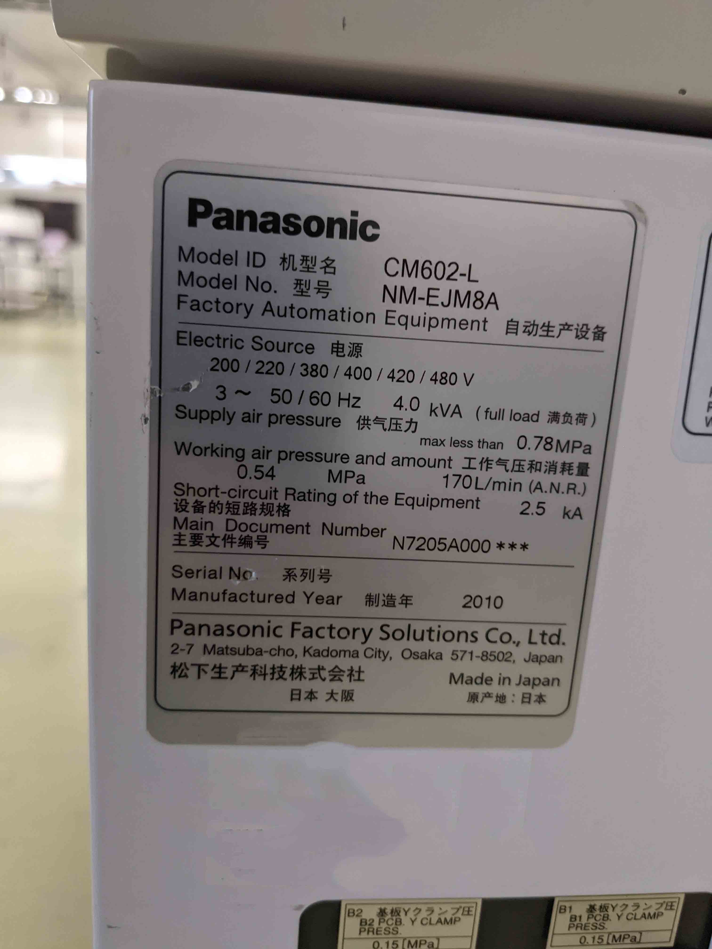 Photo Used PANASONIC CM602-L For Sale