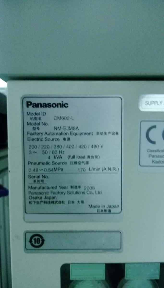 Photo Used PANASONIC CM602-L For Sale