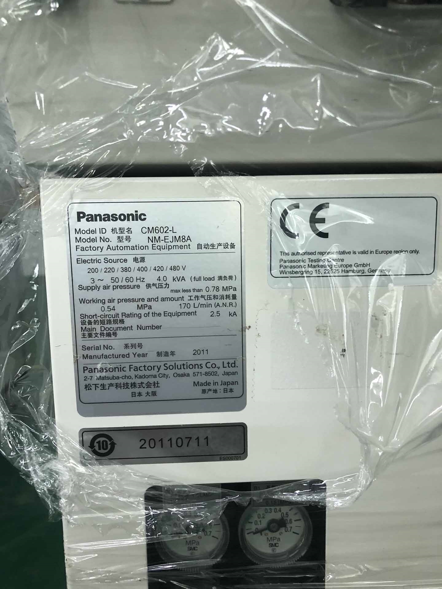 图为 已使用的 PANASONIC CM602-L 待售