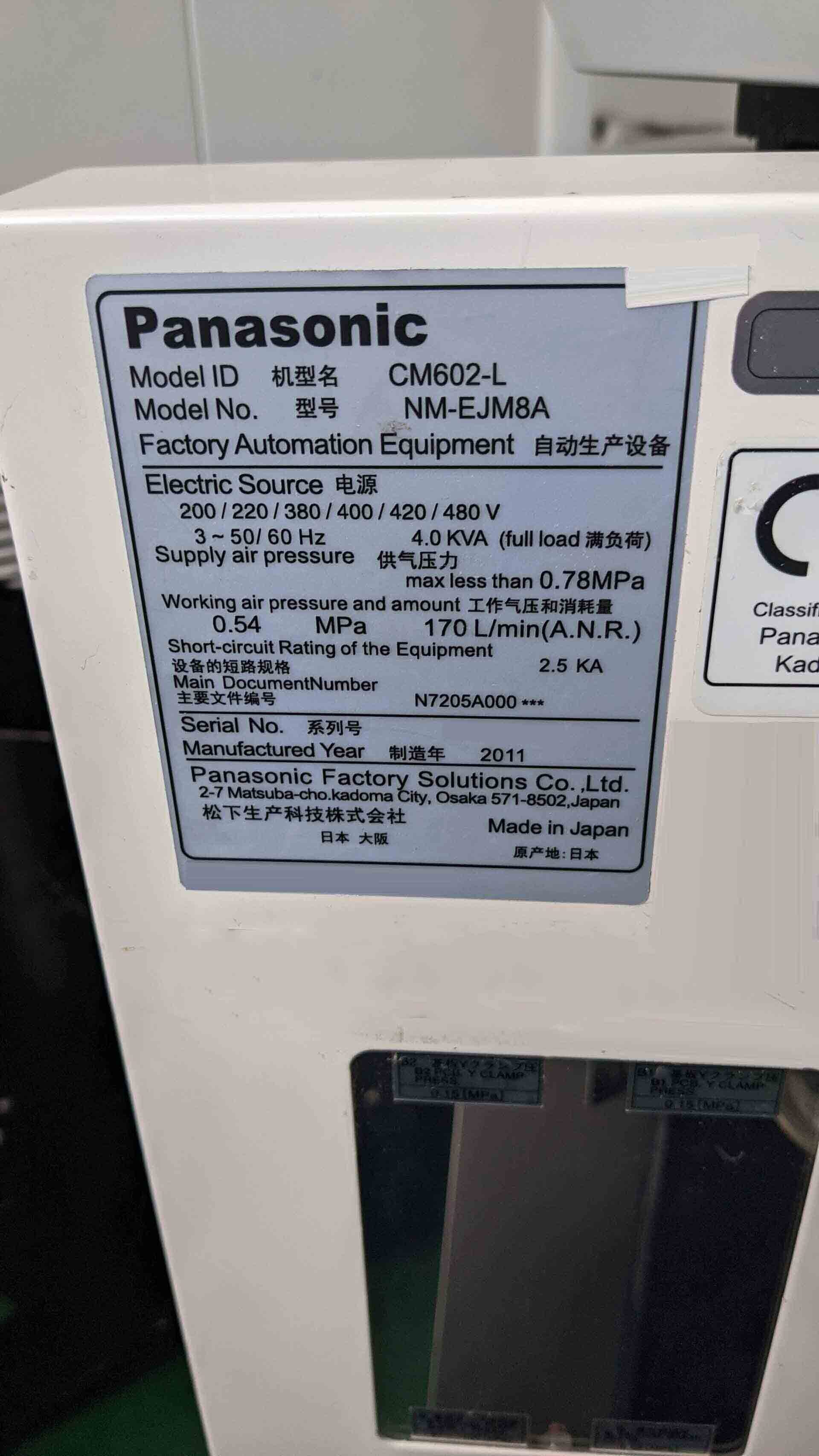 Photo Utilisé PANASONIC CM602 À vendre