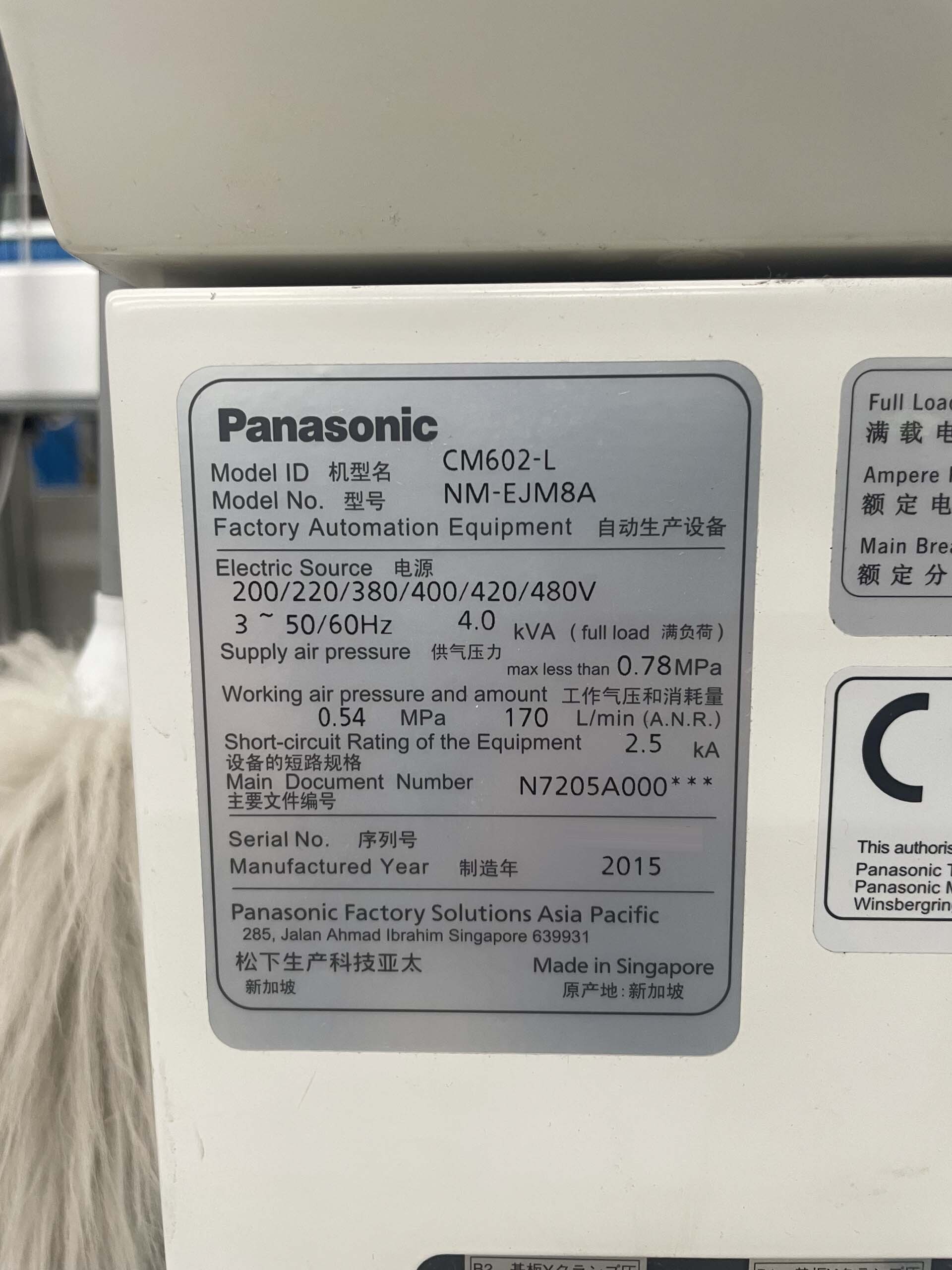 图为 已使用的 PANASONIC CM602-L 待售