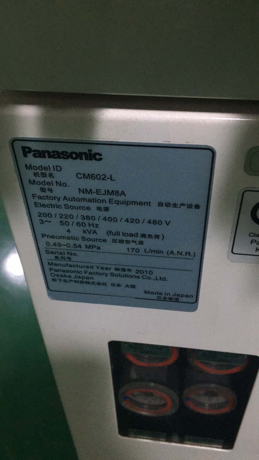 圖為 已使用的 PANASONIC CM602-L 待售
