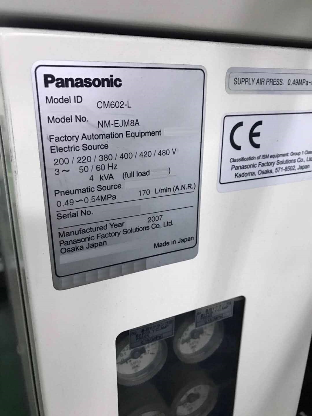 圖為 已使用的 PANASONIC CM602-L 待售
