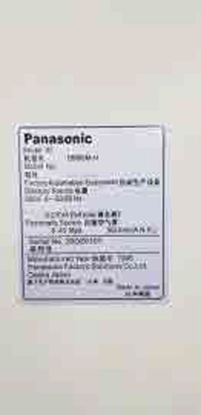 フォト（写真） 使用される PANASONIC DM60M-H 販売のために