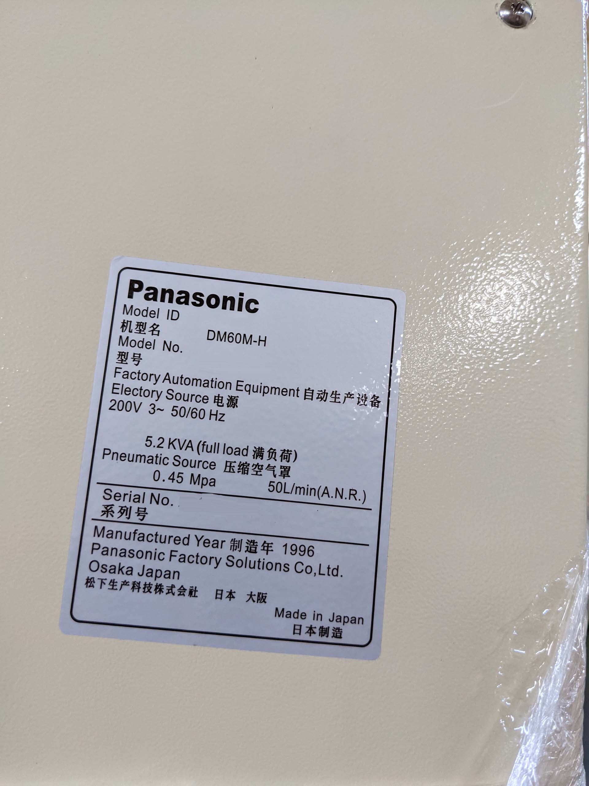 图为 已使用的 PANASONIC DM60M-H 待售