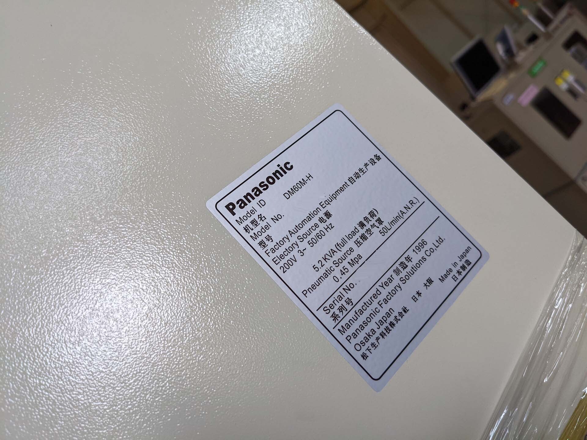 圖為 已使用的 PANASONIC DM60M-H 待售