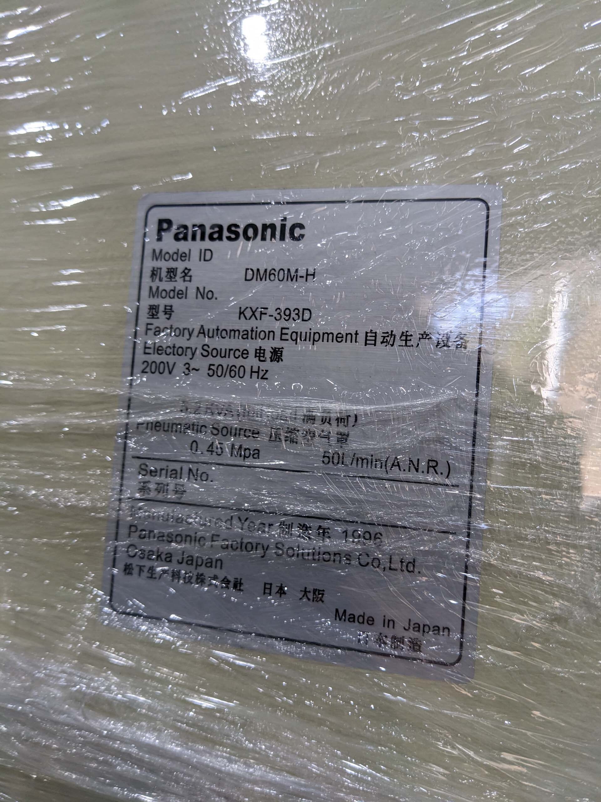 사진 사용됨 PANASONIC DM60M-H 판매용