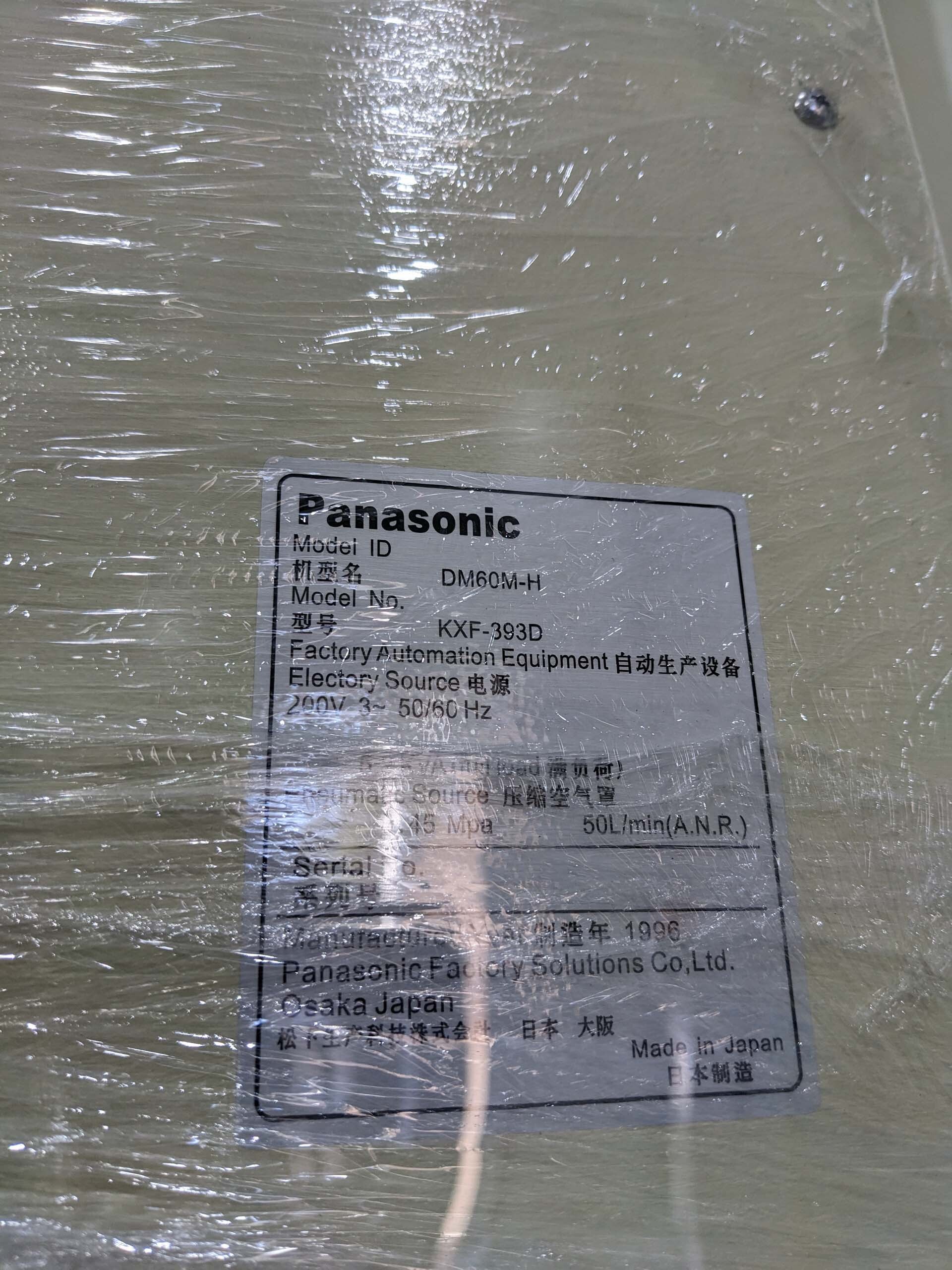 사진 사용됨 PANASONIC DM60M-H 판매용