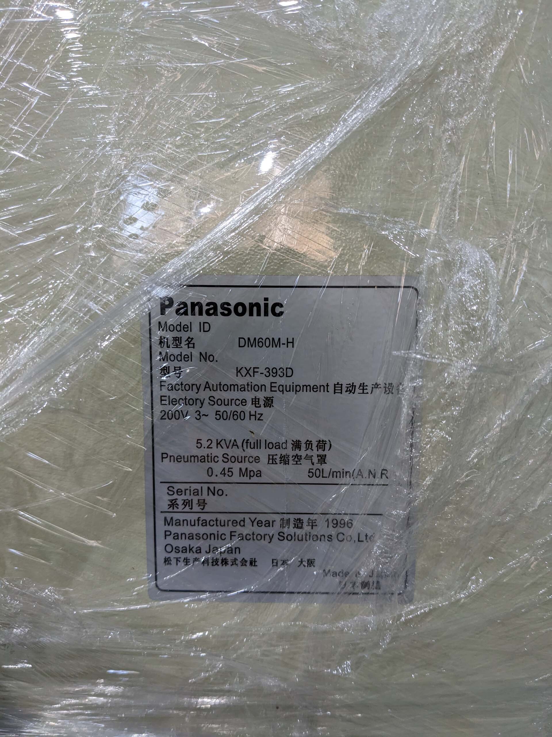 圖為 已使用的 PANASONIC DM60M-H 待售