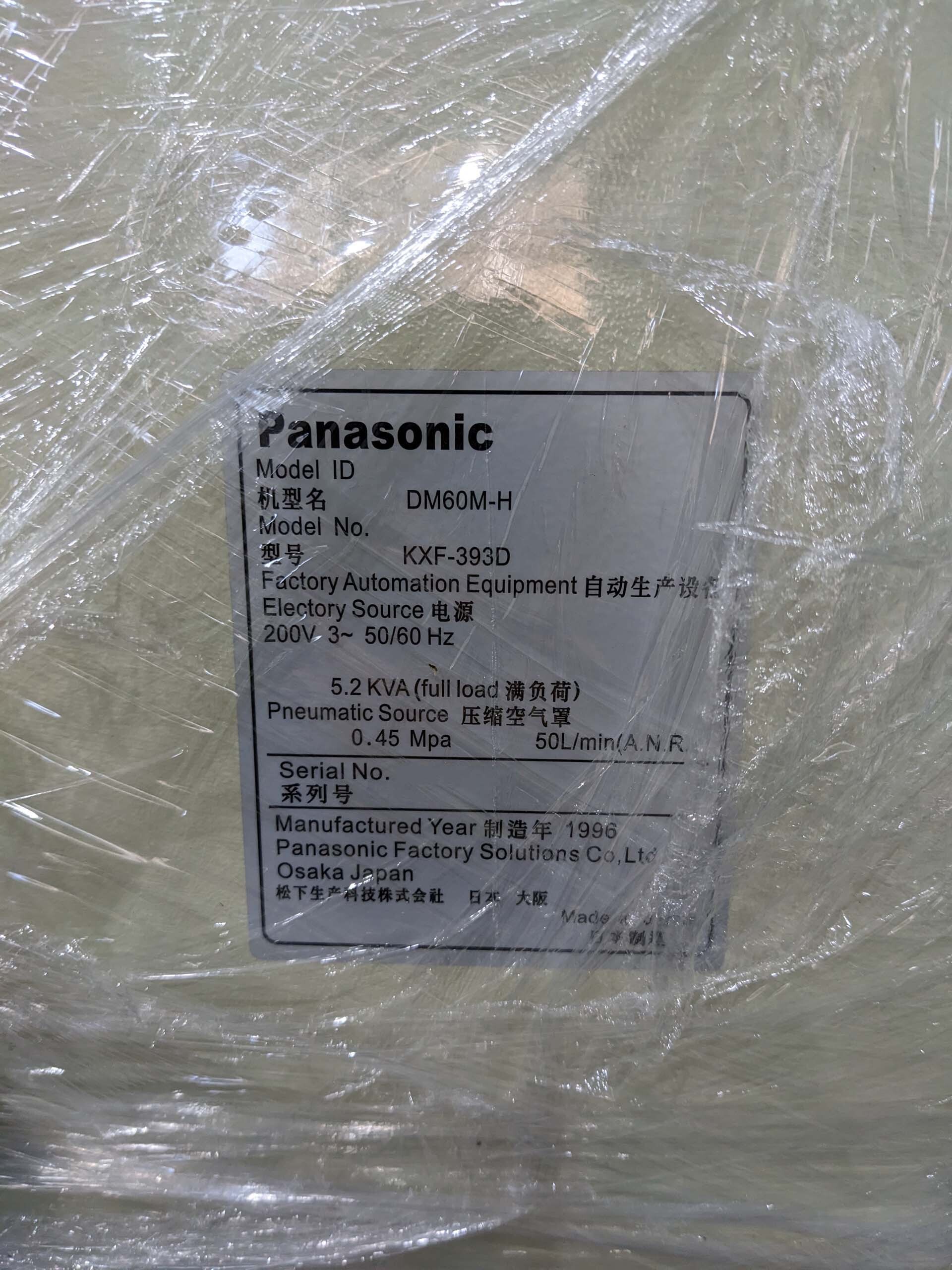 圖為 已使用的 PANASONIC DM60M-H 待售