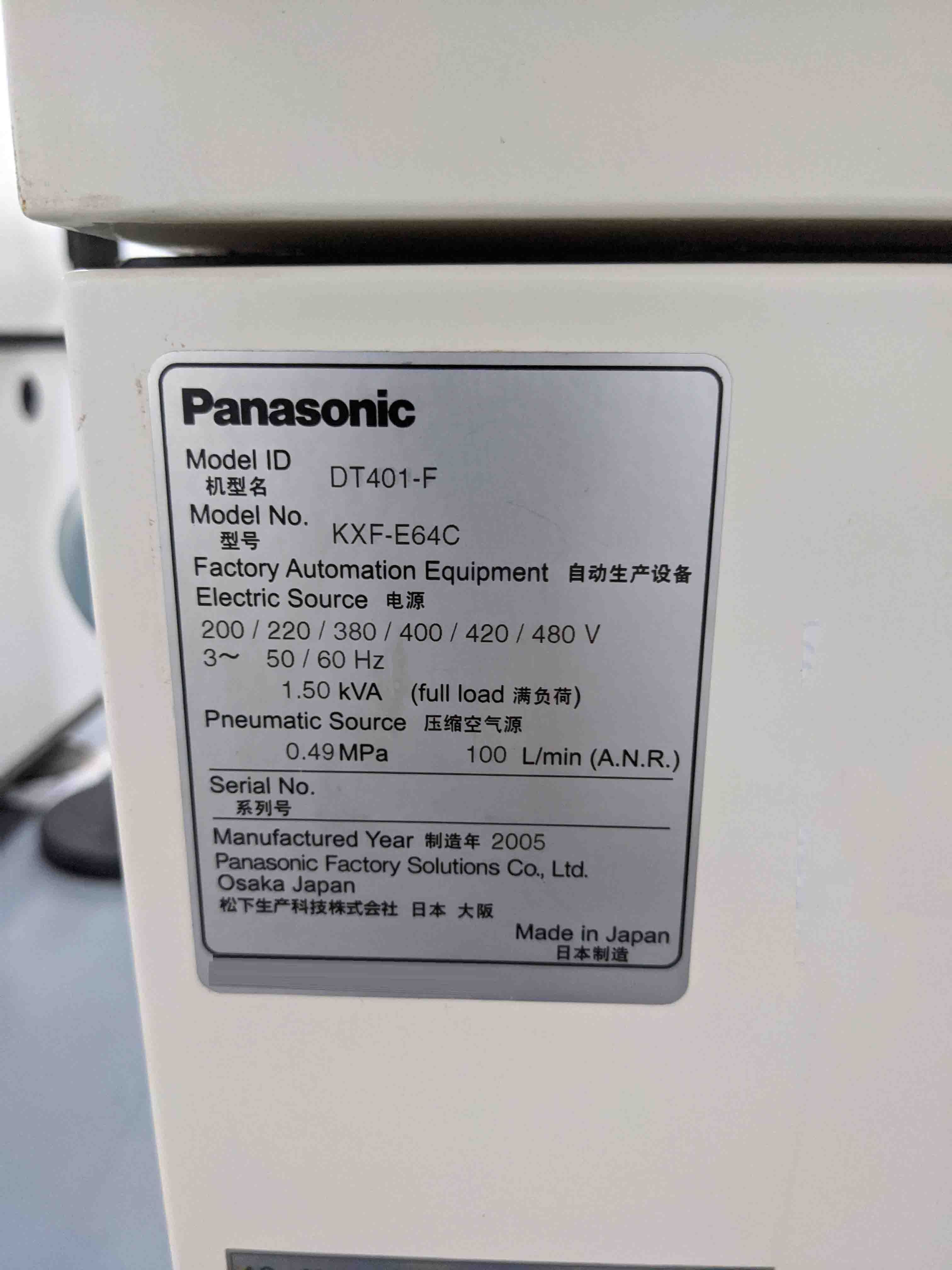 Photo Utilisé PANASONIC DT401-F À vendre