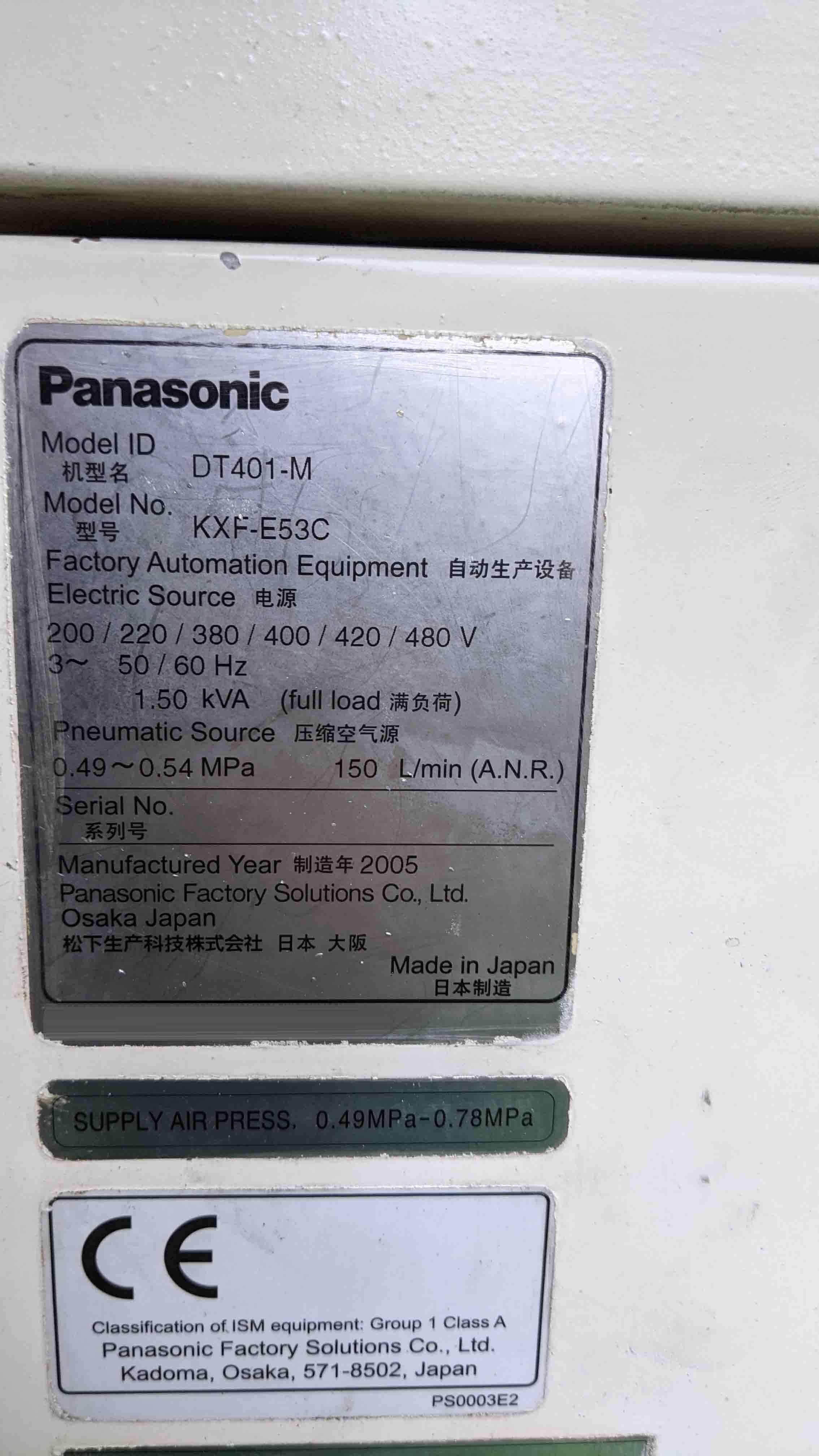 图为 已使用的 PANASONIC DT401-M 待售