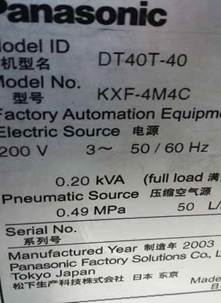 圖為 已使用的 PANASONIC DT40T-40 待售