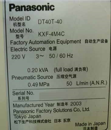 图为 已使用的 PANASONIC DT40T-40 待售