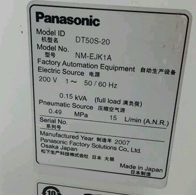 Photo Utilisé PANASONIC DT50S-20 À vendre