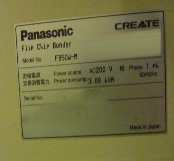 Photo Utilisé PANASONIC FB50W-M À vendre