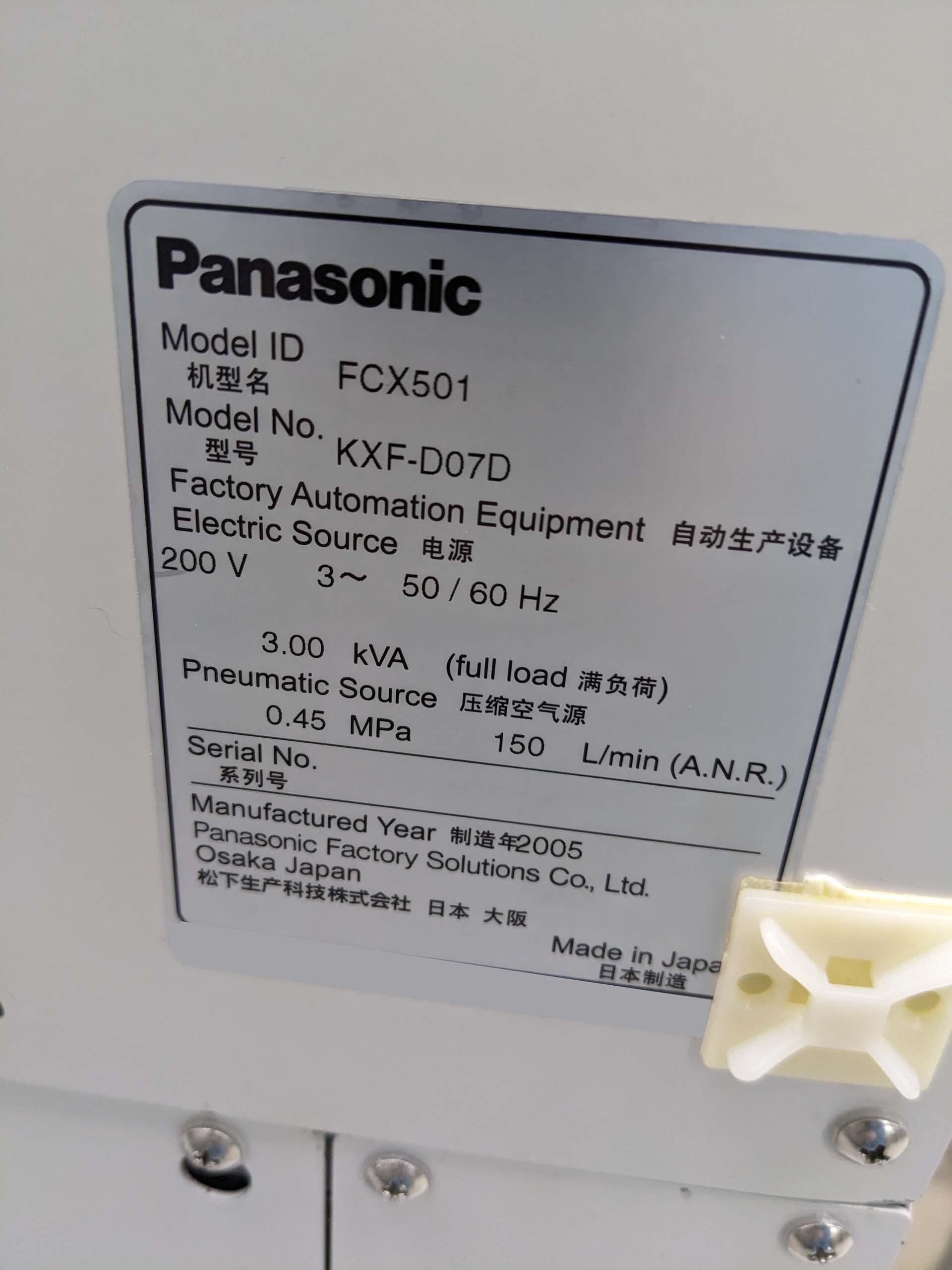 사진 사용됨 PANASONIC FCX 501 판매용