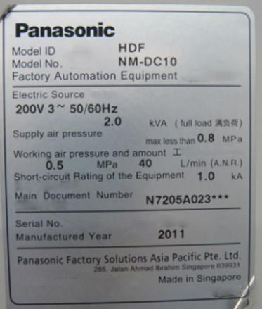 Photo Utilisé PANASONIC HDF NM-DC10 À vendre