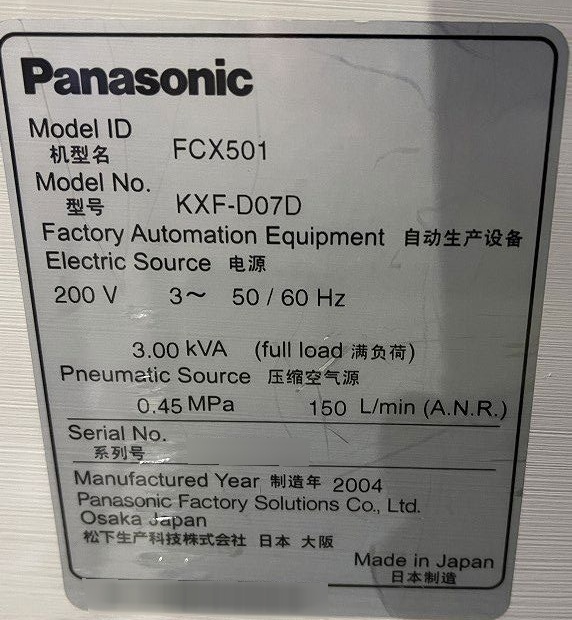 사진 사용됨 PANASONIC KXF-D07D 판매용